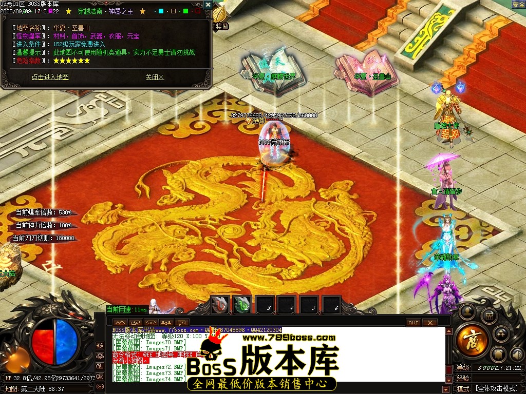 Images75压缩后.JPG
