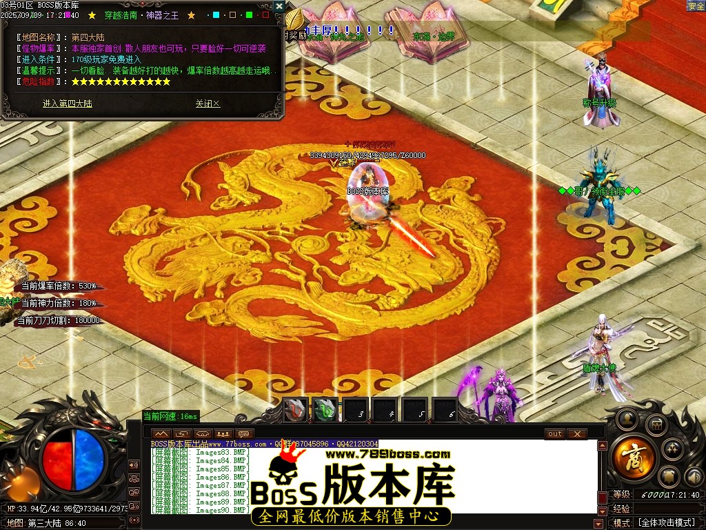 Images91压缩后.JPG