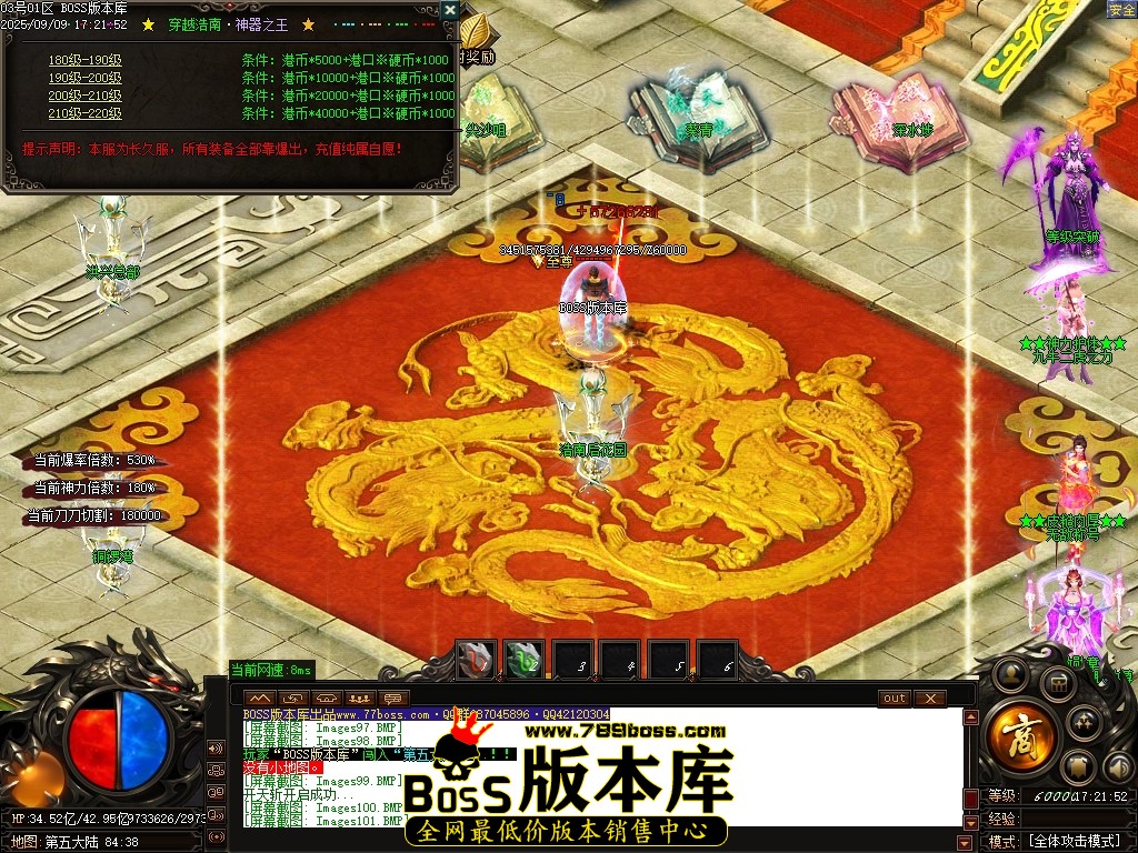 Images102压缩后.JPG