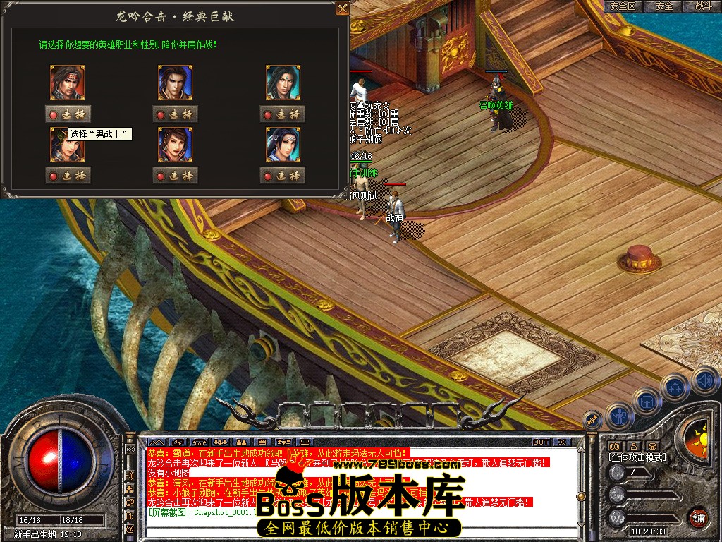 Snapshot_0002.jpg