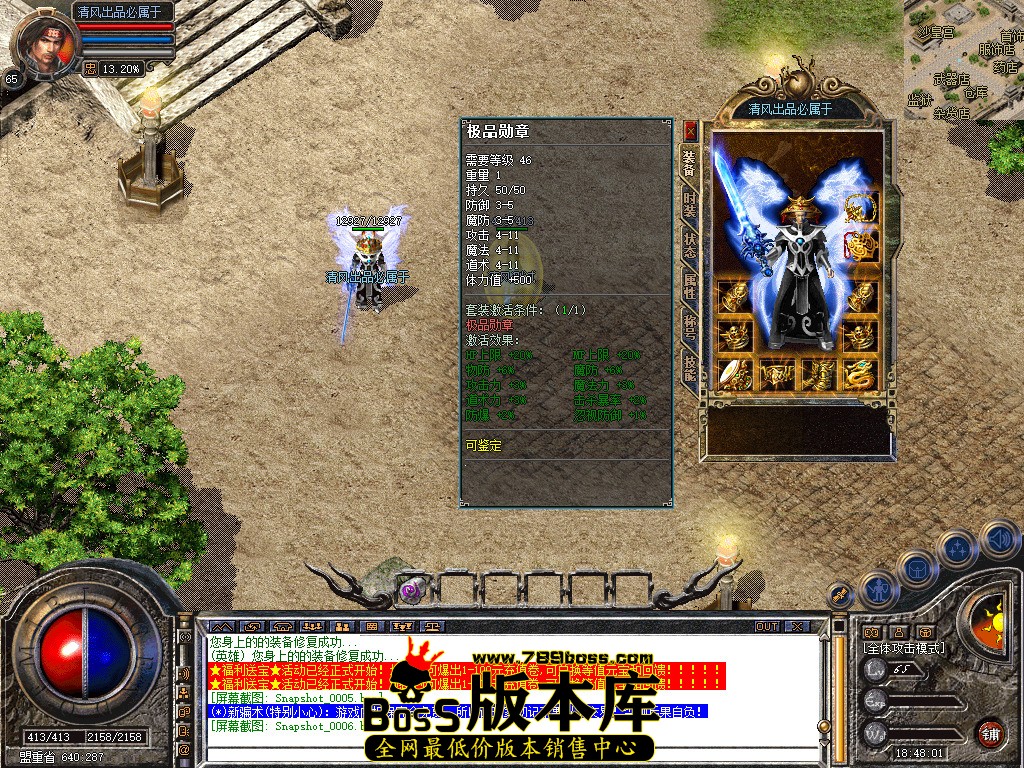 Snapshot_0007.jpg