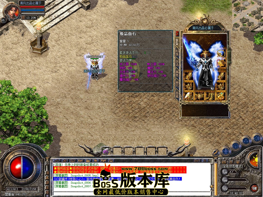 Snapshot_0008.jpg