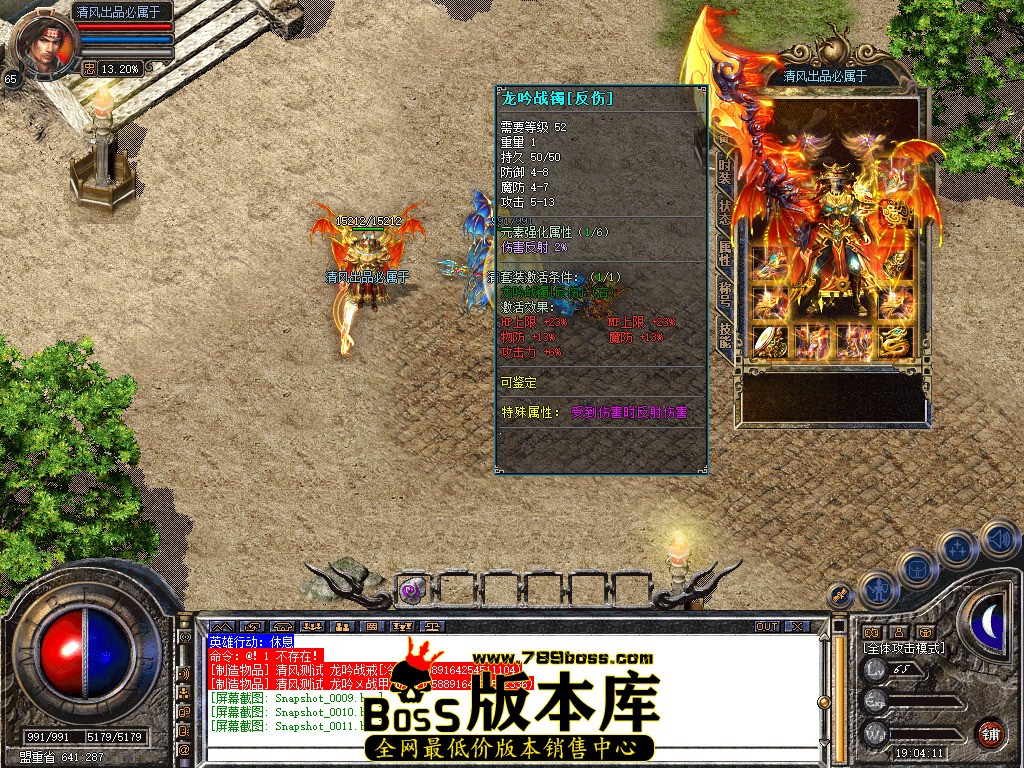 Snapshot_0012.jpg