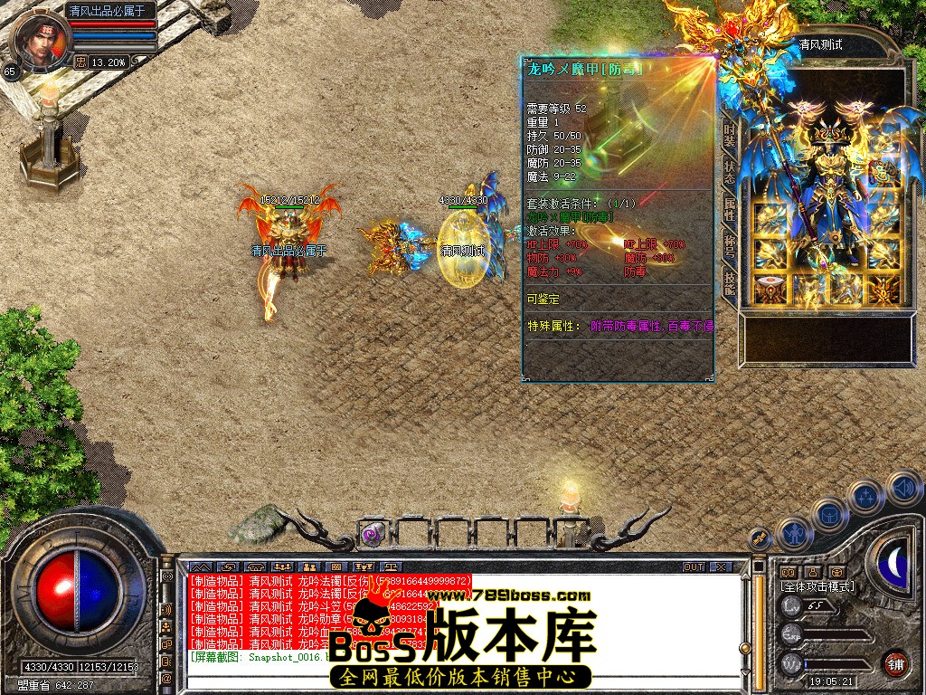 Snapshot_0017.jpg