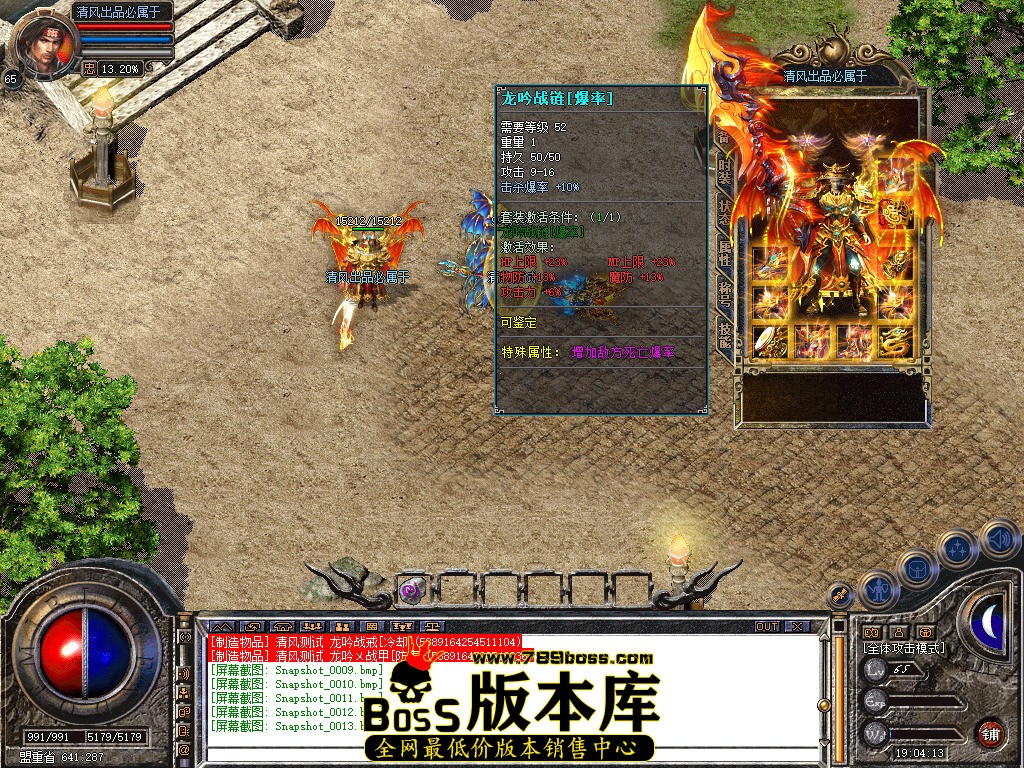 Snapshot_0014.jpg