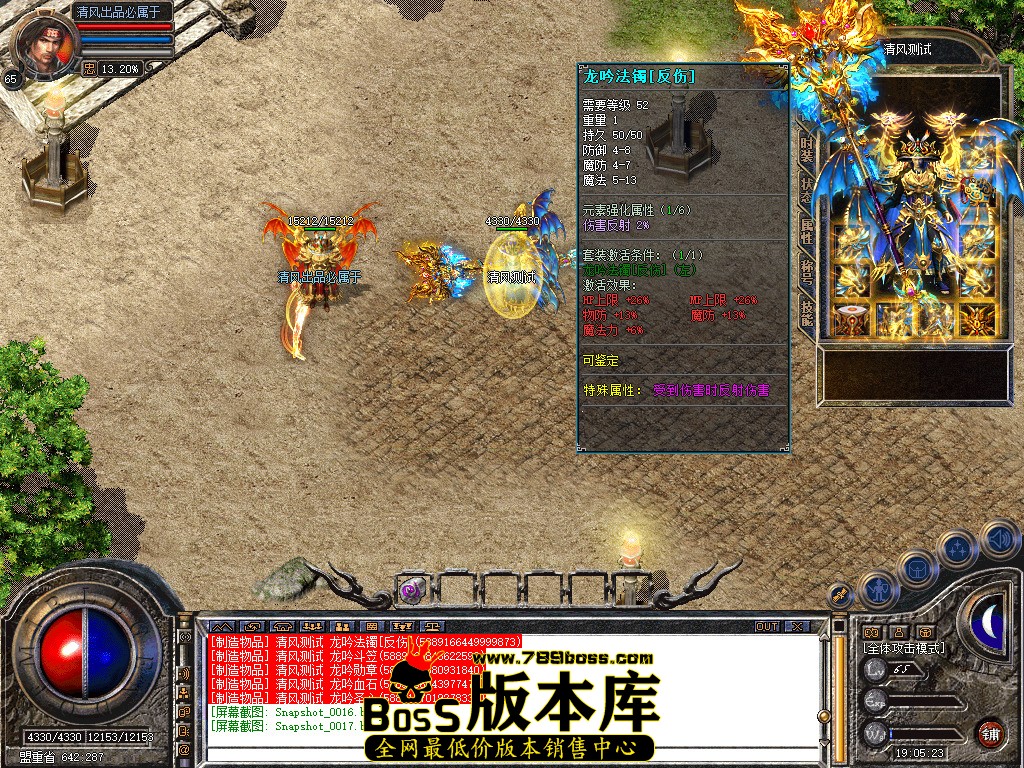 Snapshot_0018.jpg