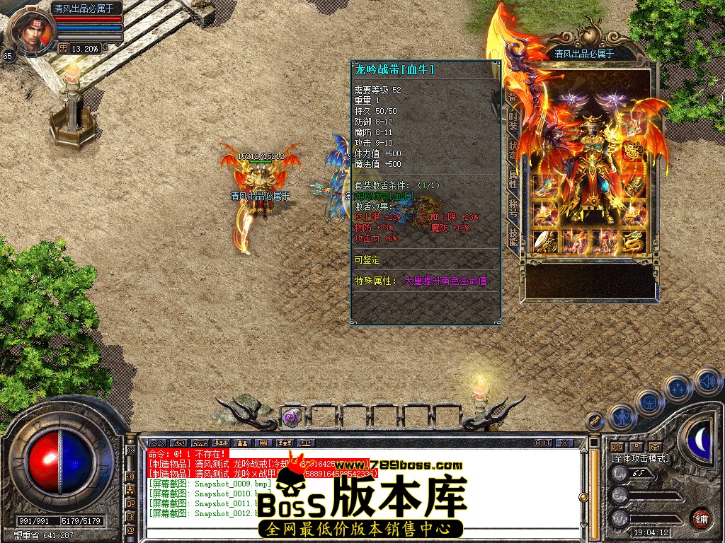 Snapshot_0013.jpg