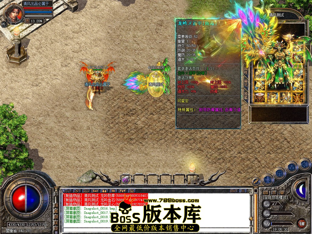 Snapshot_0020.jpg