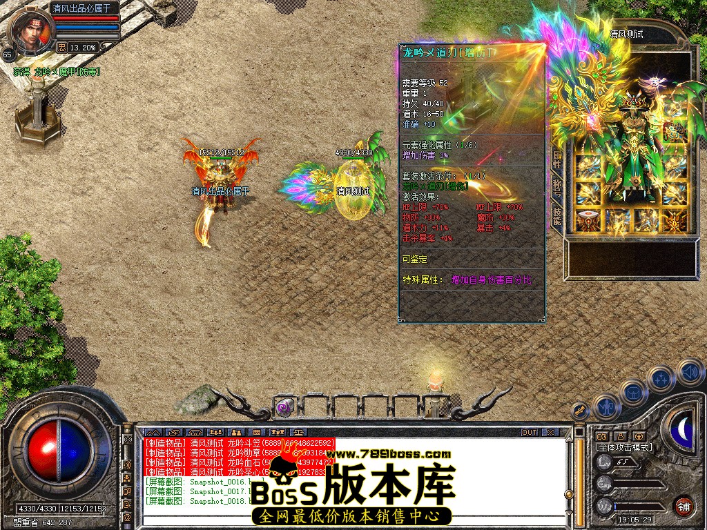 Snapshot_0019.jpg