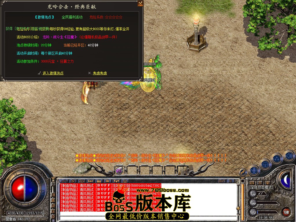 Snapshot_0021.jpg