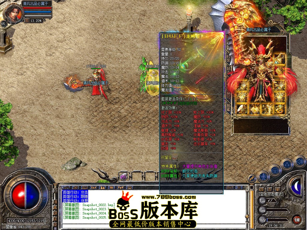 Snapshot_0026.jpg