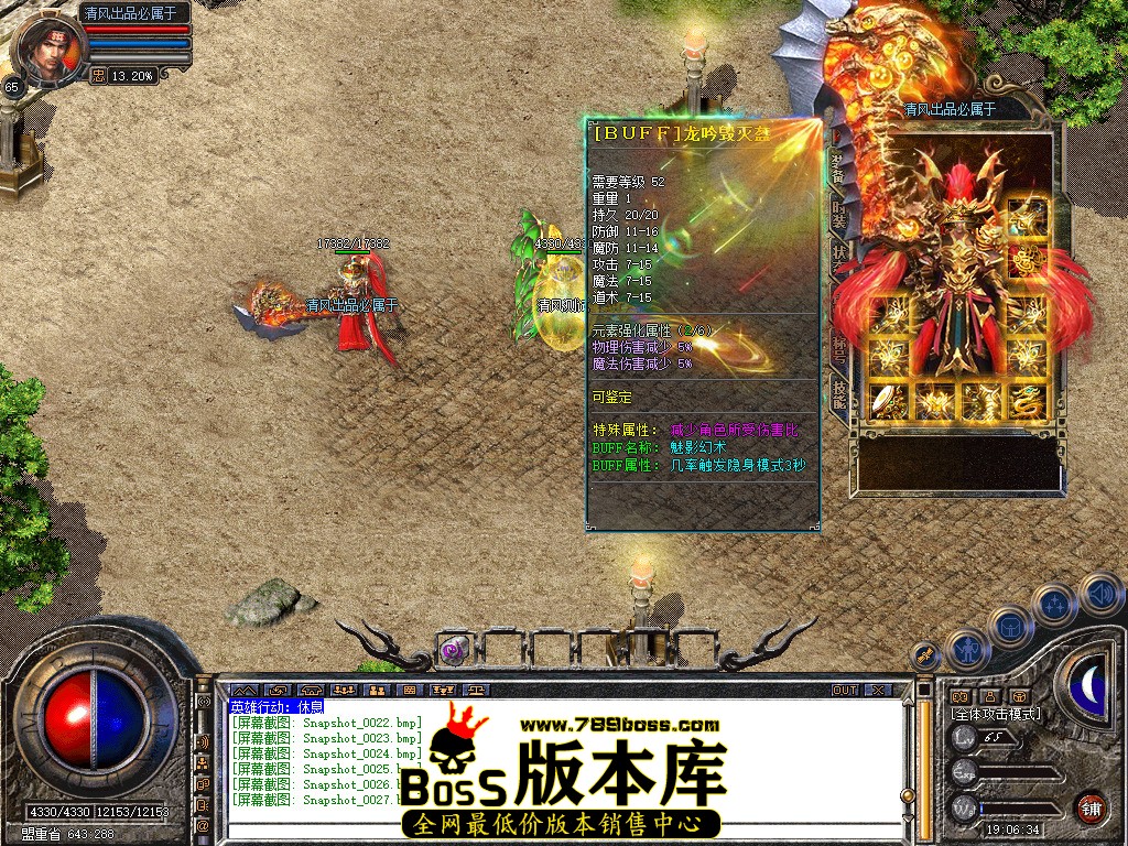 Snapshot_0028.jpg
