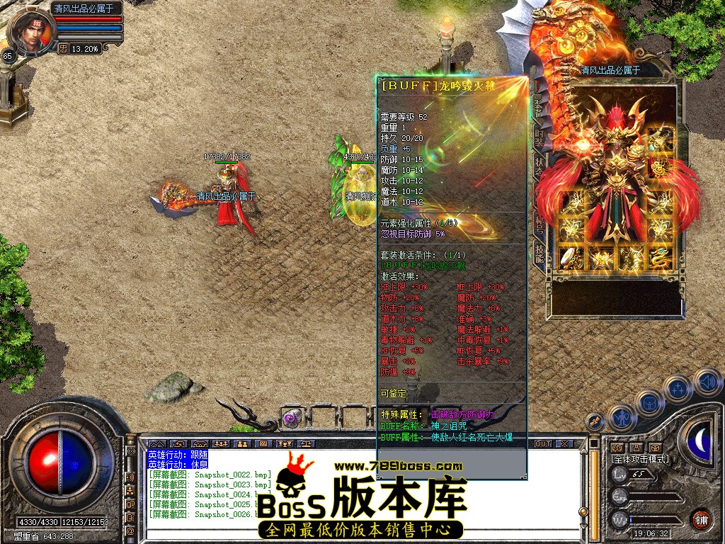 Snapshot_0027.jpg