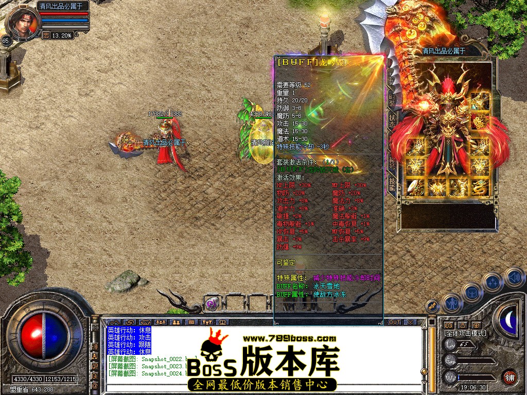 Snapshot_0025.jpg