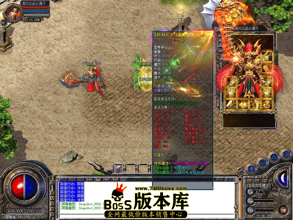 Snapshot_0024.jpg