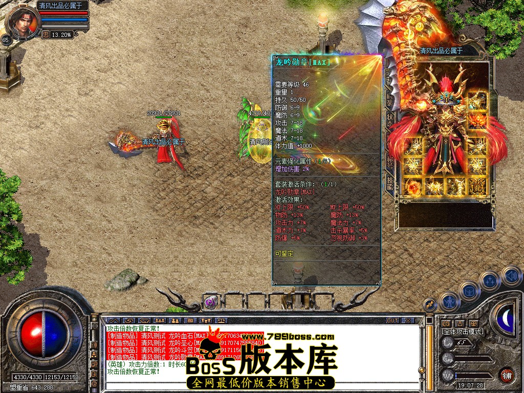 Snapshot_0030.jpg