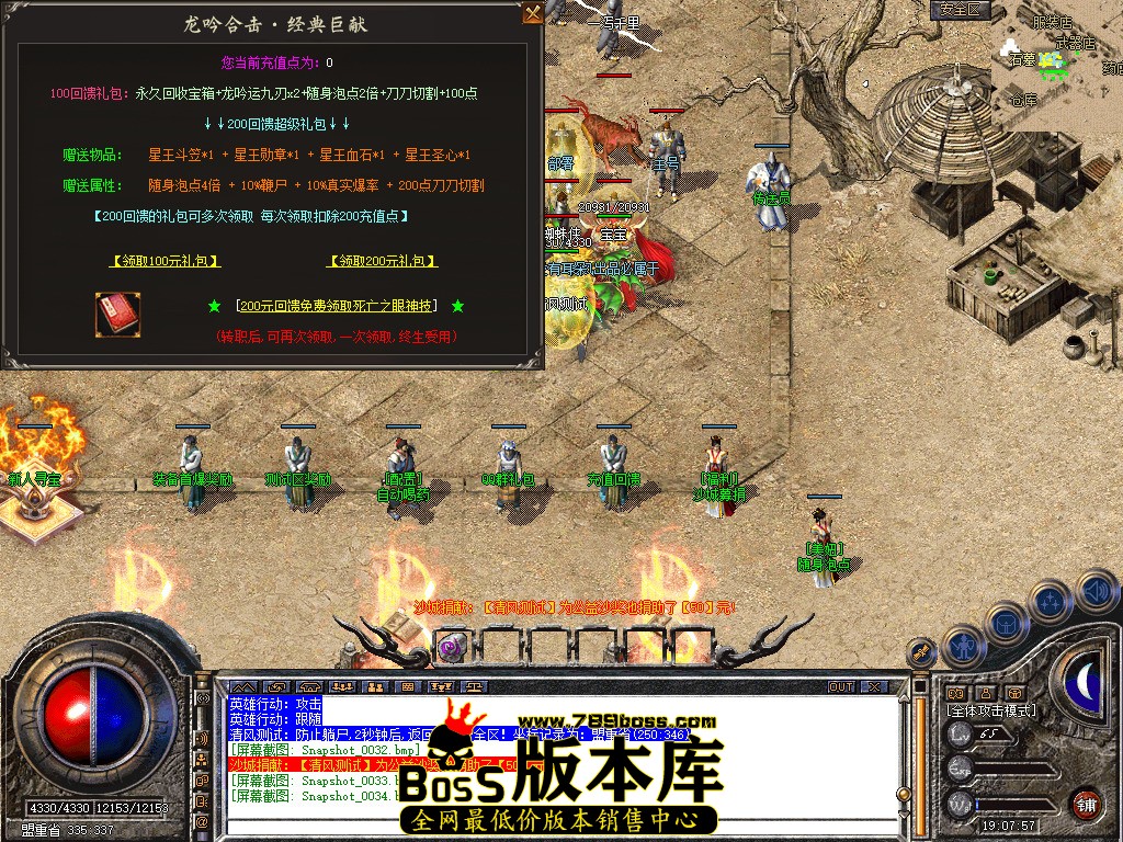 Snapshot_0035.jpg