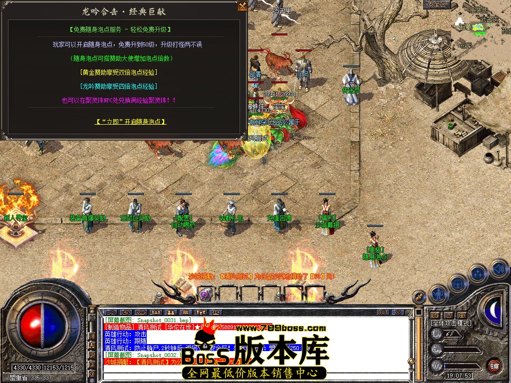 Snapshot_0033.jpg