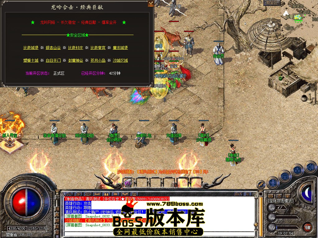 Snapshot_0034.jpg