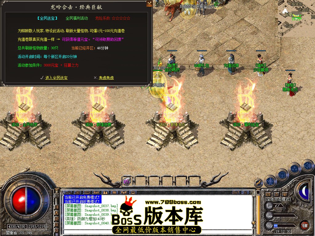 Snapshot_0041.jpg