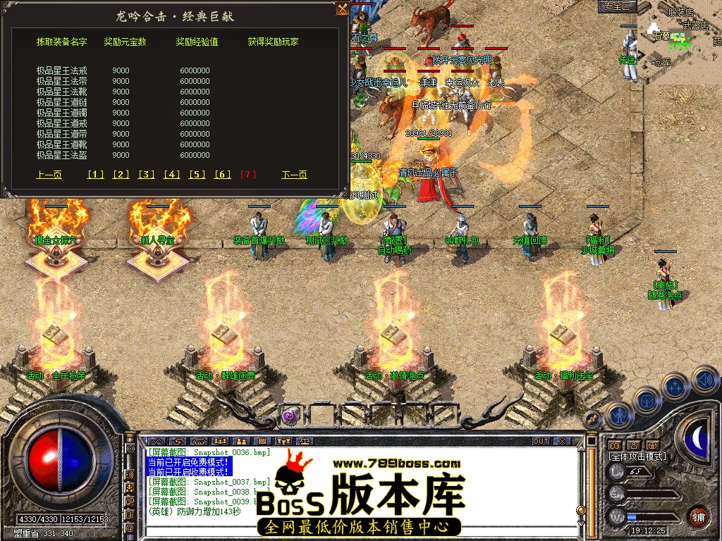 Snapshot_0040.jpg
