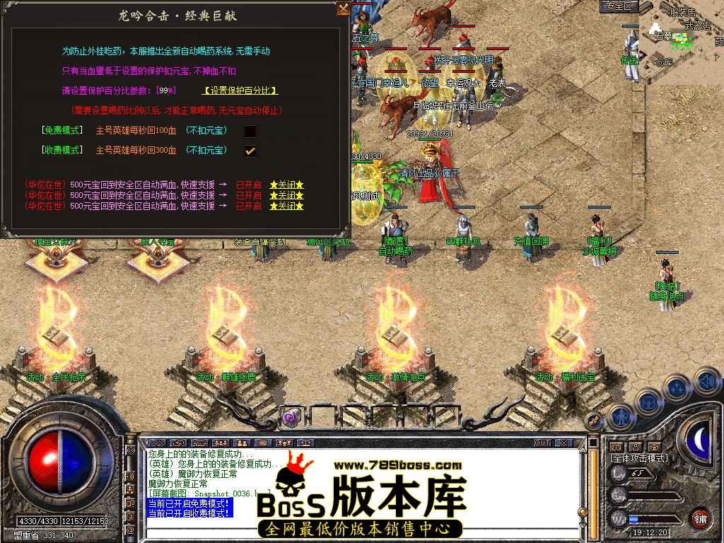 Snapshot_0037.jpg