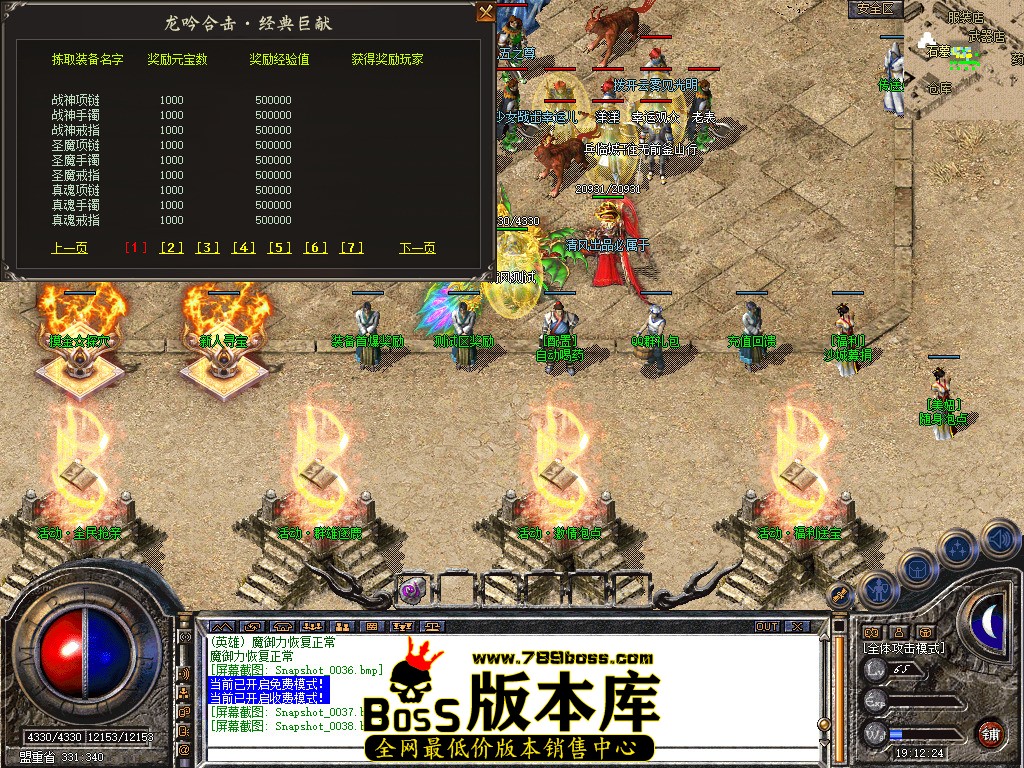 Snapshot_0039.jpg