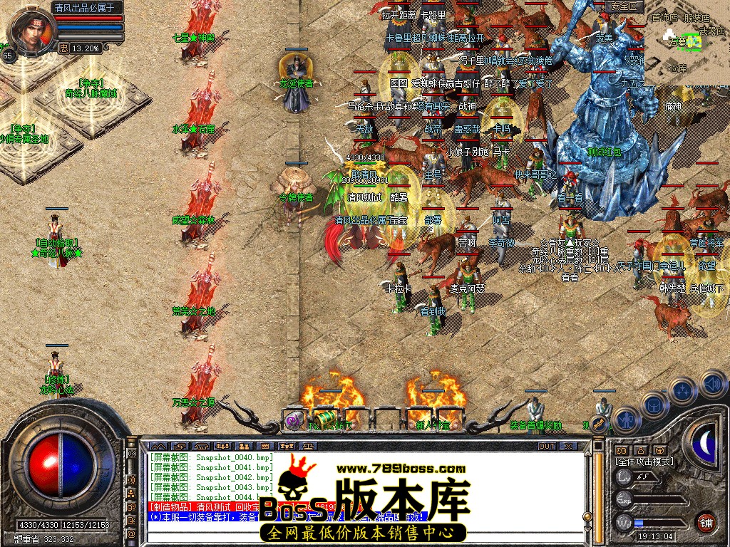 Snapshot_0045.jpg