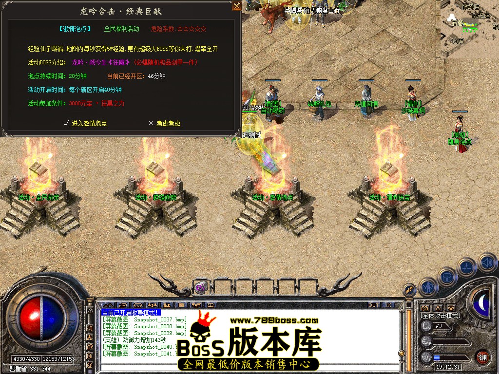 Snapshot_0042.jpg