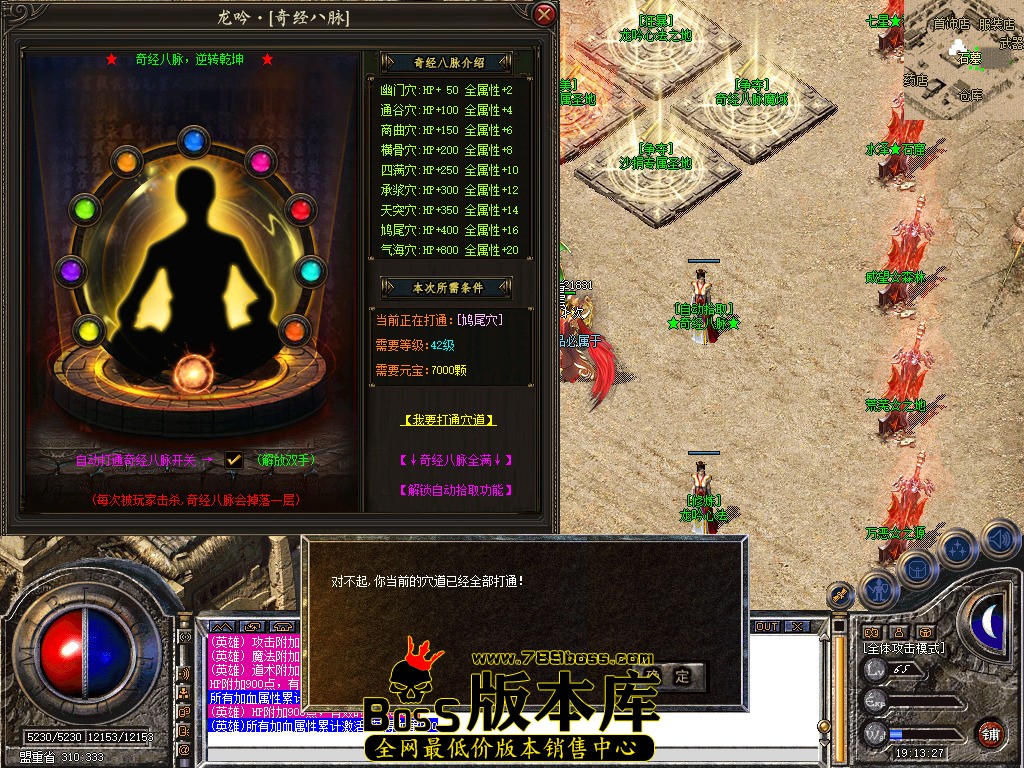 Snapshot_0047.jpg