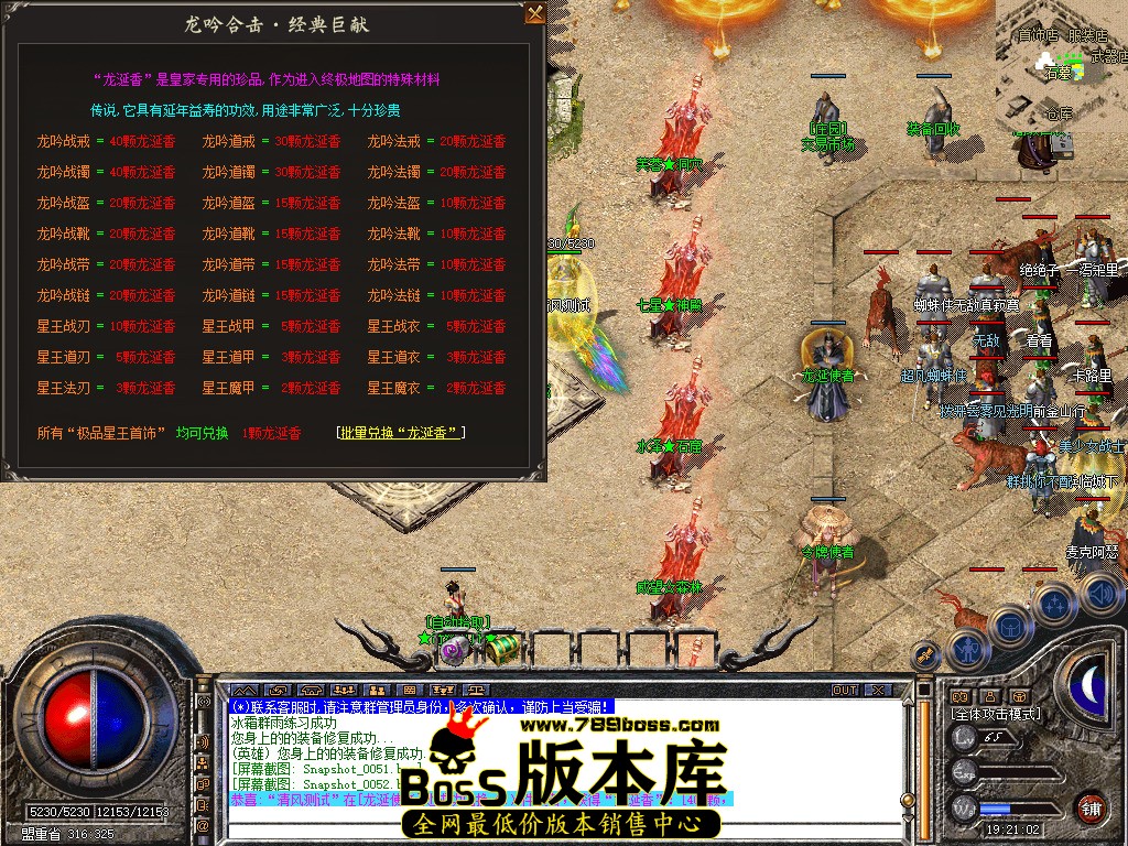 Snapshot_0053.jpg