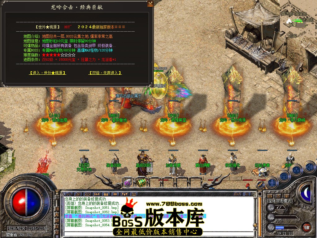 Snapshot_0055.jpg