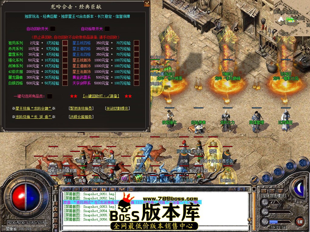 Snapshot_0057.jpg