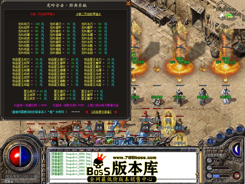 Snapshot_0061.jpg