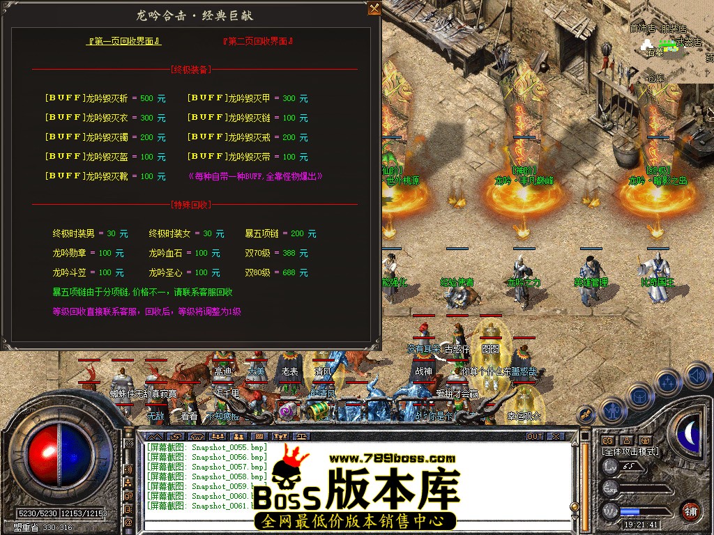 Snapshot_0062.jpg