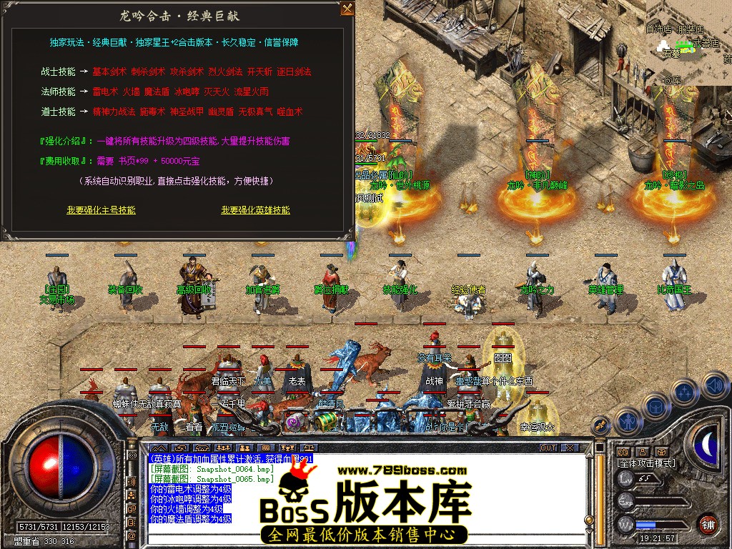 Snapshot_0066.jpg