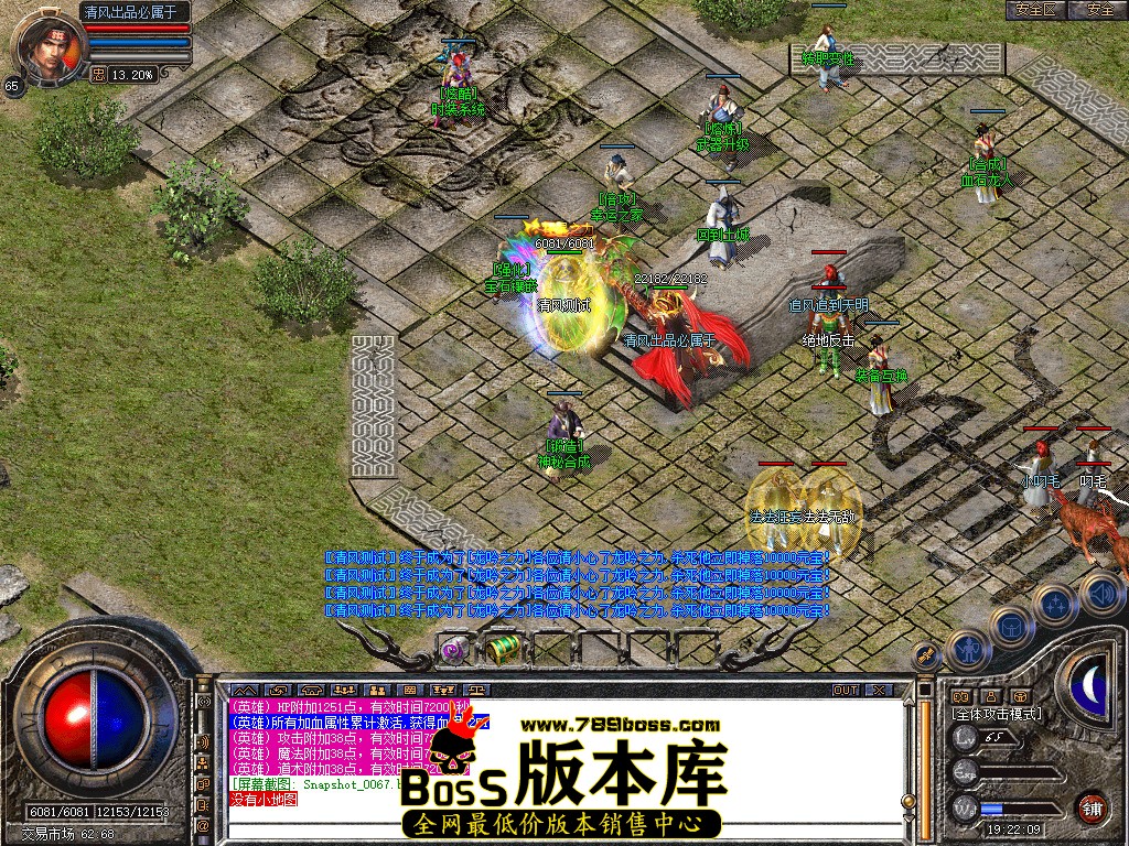 Snapshot_0068.jpg