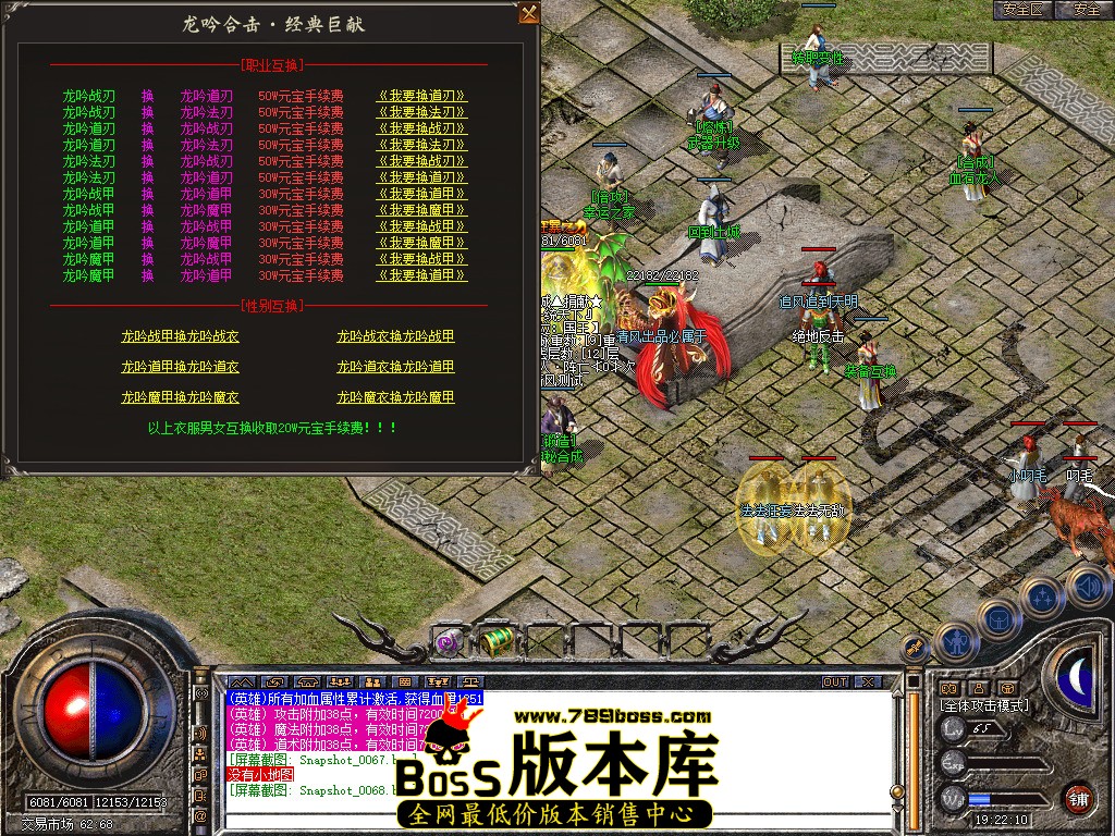 Snapshot_0069.jpg