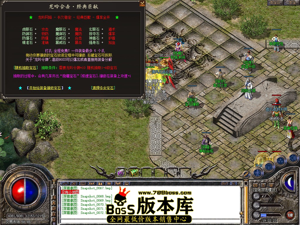Snapshot_0073.jpg