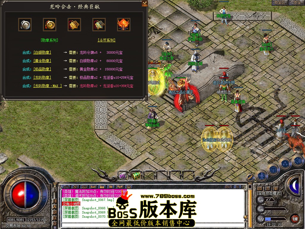 Snapshot_0071.jpg