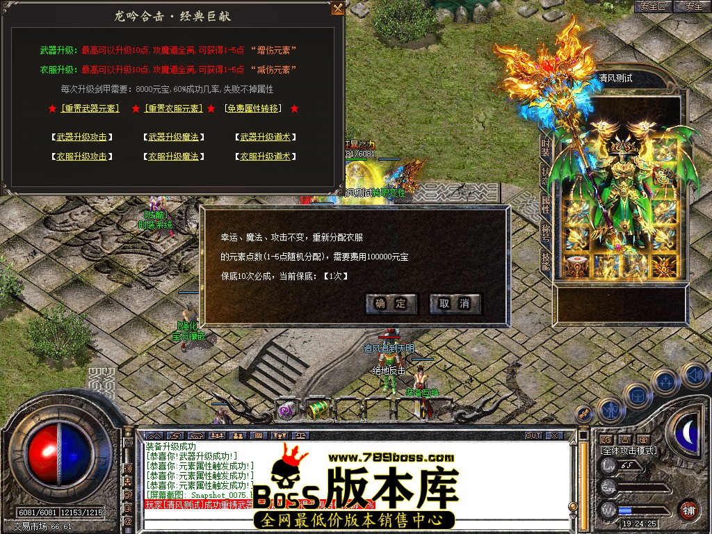 Snapshot_0076.jpg