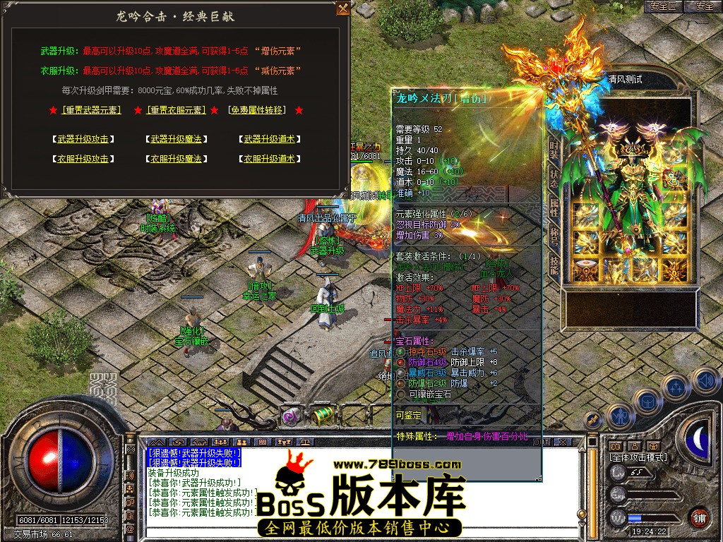 Snapshot_0075.jpg