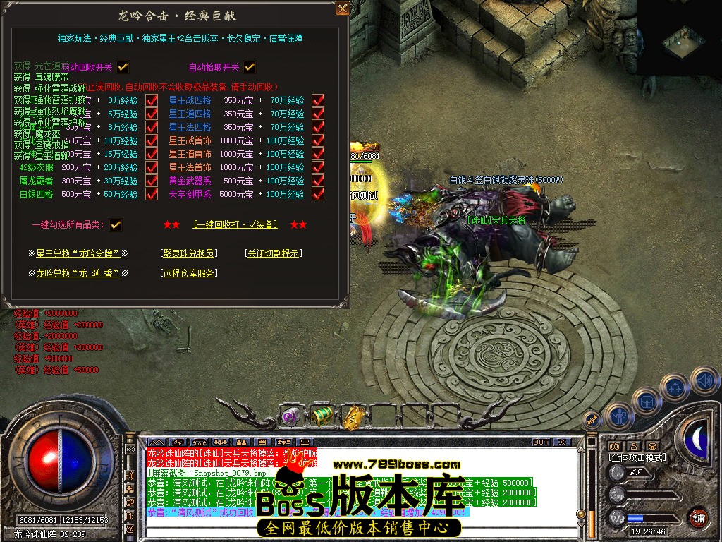 Snapshot_0080.jpg