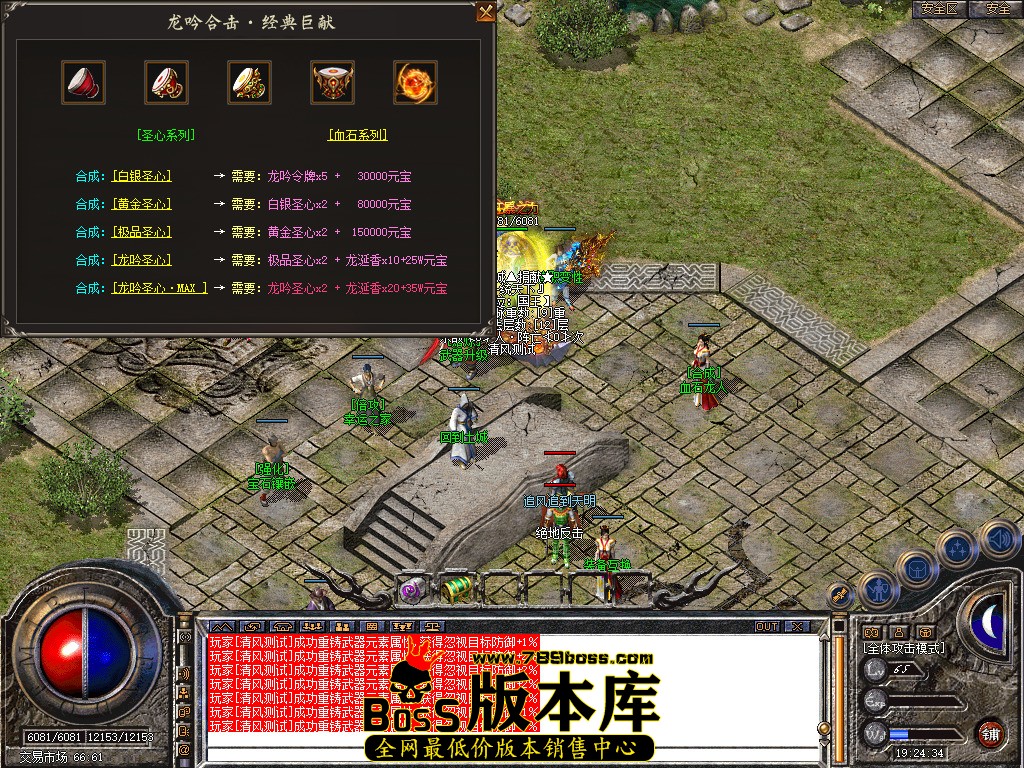Snapshot_0077.jpg
