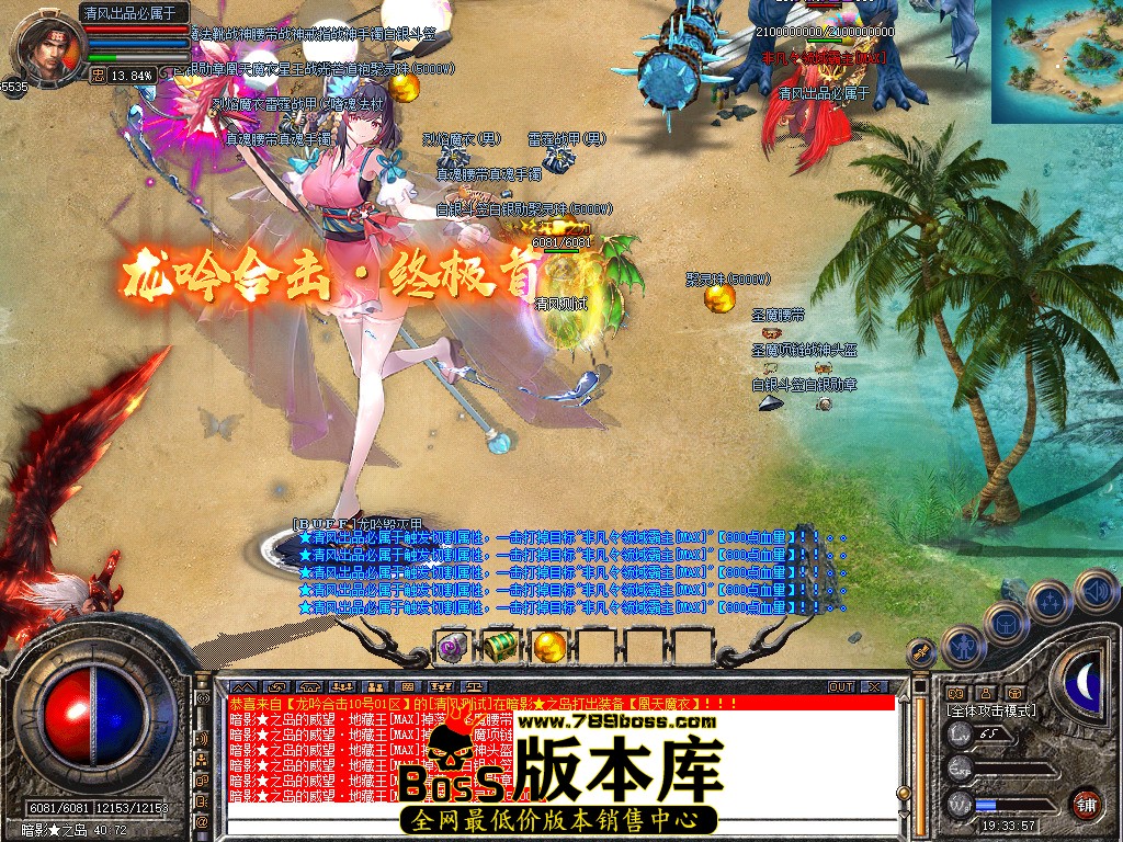 Snapshot_0090.jpg