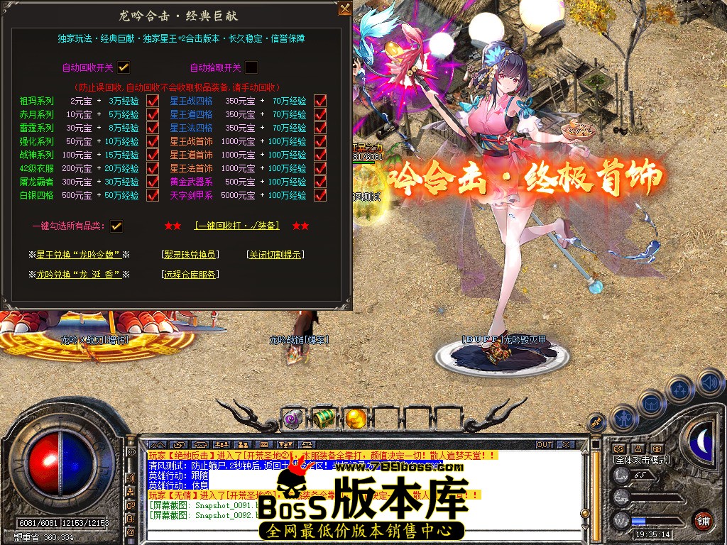 Snapshot_0093.jpg