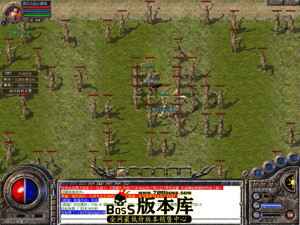 Snapshot_0002.jpg