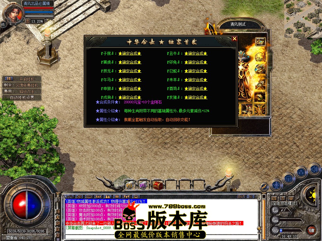 Snapshot_0010.jpg
