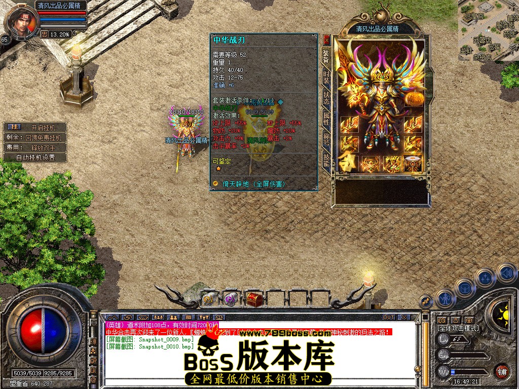 Snapshot_0011.jpg
