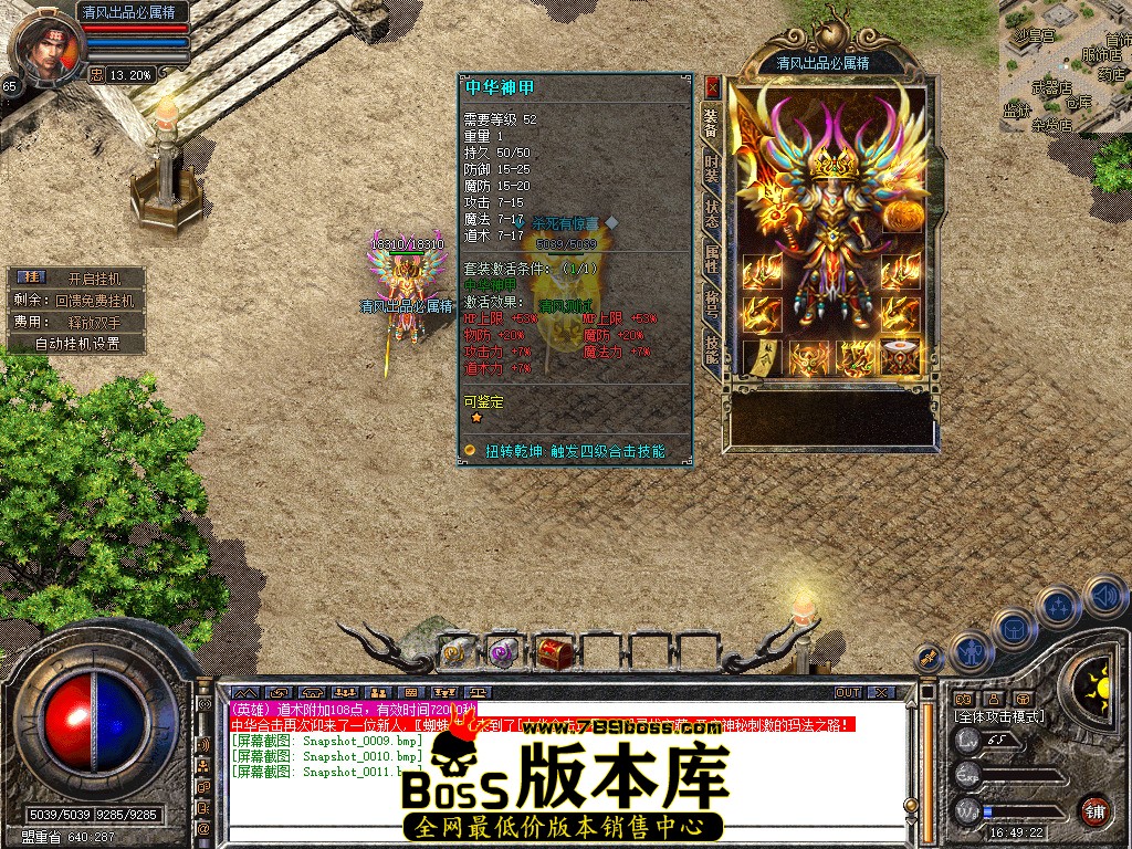 Snapshot_0012.jpg